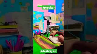 #prepkar परिवार का सलाम।🙏 How to study effectively| जुनून लक्ष्य का🥰