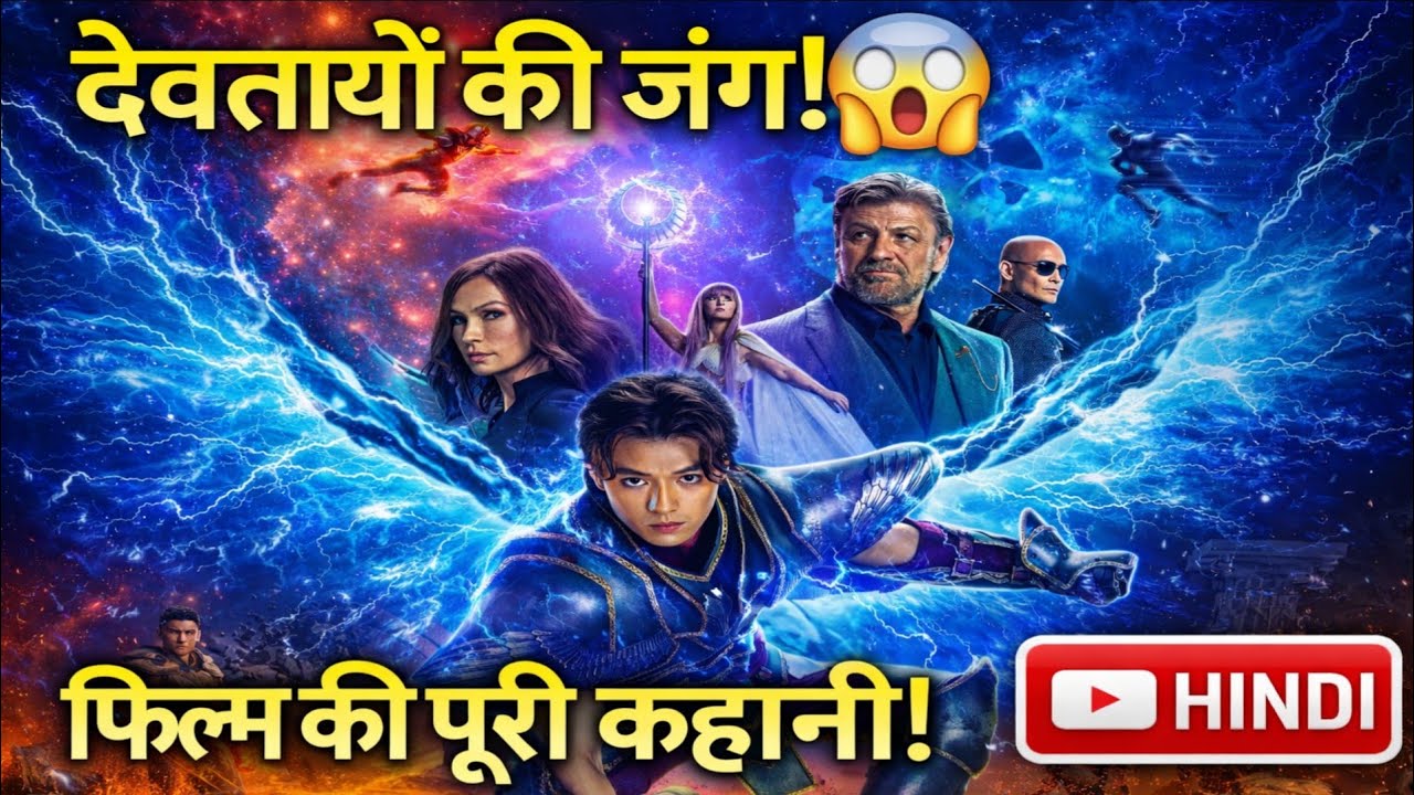 Knights of the Zodiac | Movie Explained in Hindi | God Power & Zodiac Warriors 😱  Story Breakdown