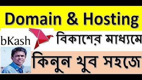 How to Buy domain & Hosting by Bkash—Domain & Hosting Registration Process by g-mostafa!