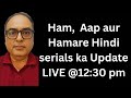 Serial aur Sandip