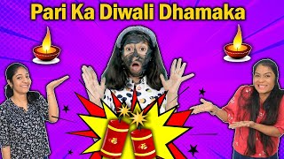 Pari Ne Kiya Diwali Dhamaka | Funny Diwali Story | Pari's Lifestyle