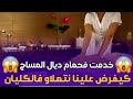 صرخة مؤثرة خدامة فـ حمام مساج تكشف معاناة الجحيم والت حرش باش تعيش 