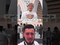 بلغ سلامي للنبي يلي رايح عند النبي رمضان الطوخي و ندى محمود