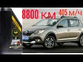 Partnumber 710 EP 5w40 новое + отработка 8800 км  тест на четырехшариковой машине трения 60 мин