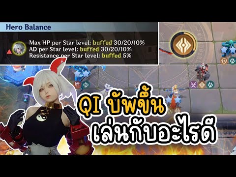 QIบัพขึ้นมาเล่นกับอะไรดีบ้าง ถ้าชื่อไม่แดง เอาไปเลย 1,000 บาท   Feign  หมูแดง 