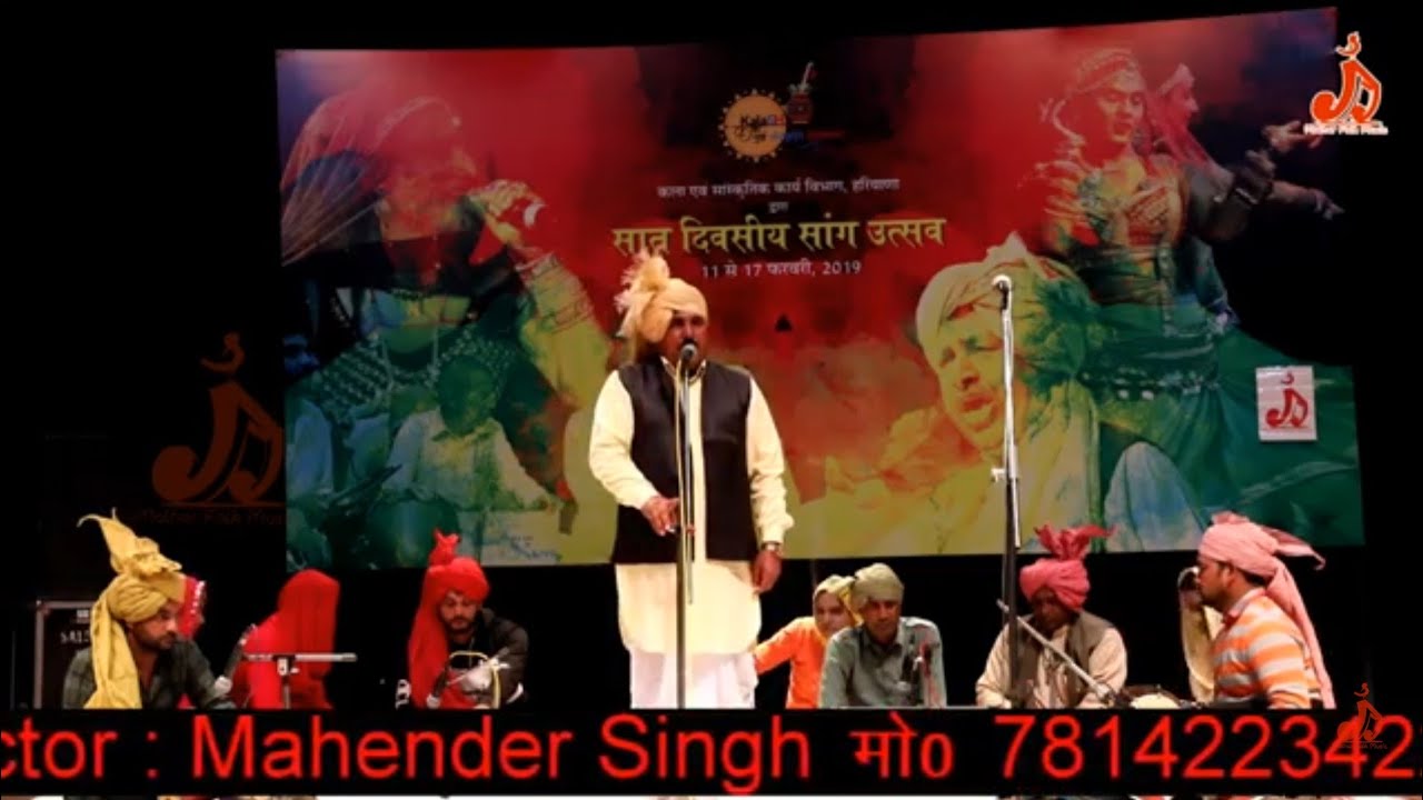 रामकिशन ब्यास का पूरा सांग सत्यवान सावित्री || Ram sharan saangi || Malhar folk music