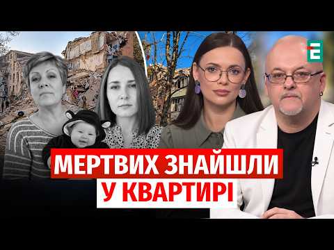 EXPLOSIONS IN KYIV! Strike on a high-rise! Night drone attack! How the capital is living!