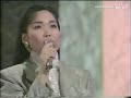 Mayumi ltsuwa 五輪真弓 - しほり