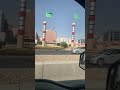 الله يديمك ياراية العز خفاقه يادار الفخر يامنبع الدين الحصين الله يديمك ياراية العز خفاقه يادار الفخر يامنبع الدين الحصين