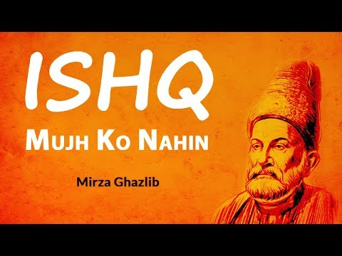 Ishq Mujh Ko Nahin | Mirza Ghalib Ghazal | Urdu Poetry | Mirza Ghalib Poetry | VIRSA POETRY