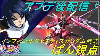 EXVS2OB EVO JAPANに向けて練習!!! その1 25.3.23