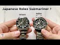 เค้าว่ากันว่า มันคือ Japanese Rolex Submariner ?