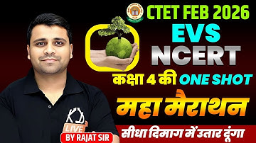 CTET FEB 2026 | EVS महामैराथन | कक्षा 4 की EVS NCERT One Shot | सीधा दिमाग में उतार दूंगा |Rajat Sir