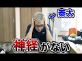 初めて話します。