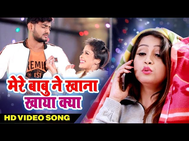 Mere Babu Ne Khana Khaya Kya New Tik Tok Viral Song Funny Video Golectures Online Lectures Mere Babu Ne Khana Khaya Kya New Tik Tok Viral Song Funny Video Golectures Online Lectures