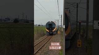 8600系特急高速通過！ #japanrailway