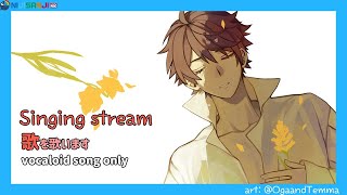 【Sing】 Singing vocaloid only 【NIJISANJI KR｜Suha】
