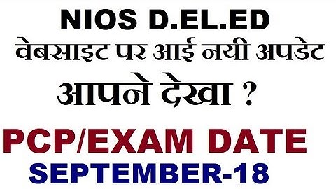 NIOS D.EL.ED वेबसाइट पर आई नयी अपडेट, PCP Classes, Exam Date | Online Partner