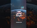 ماذا تعني المفاوضات المباشرة بين لبنان وإسرائيل ؟