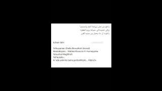 Lirik suluk ya Fauzaman Sholla