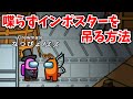 【神回】ピアノ縛りの男がインポスターを追放し勝利する【近アモ】#Shorts