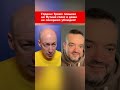 Гордон: Трамп повысил на Путина голос и даже не покормил ублюдка! #shorts