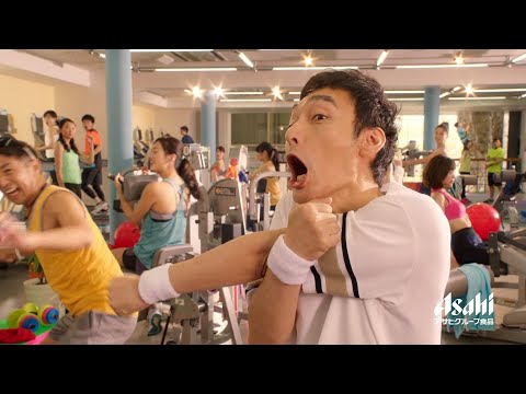 Asahi PROTEIN 1本満足バー CM 「プロテインも満足」篇 15秒