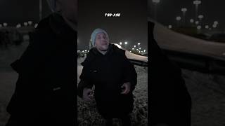 21 Декабря - Новый Трек!