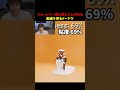 ショートで一回は見たことがある動画を見るドクタードーナツ #minecraft #drdonut #ドクタードーナツ #drdonut