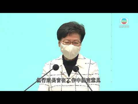 中央部門就完善選舉制度在港舉行座談會 特首稱曾晤張曉明