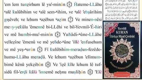 ختمة من مصحف التجويد باللغة التركية الصفحة رقم  3