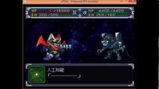 Super Robot Wars Alpha 1:  Eva 03 All Attacks @TheShinyFeraligatr