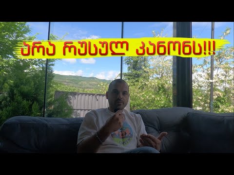 ჩვენი გუნდის პოზიცია!