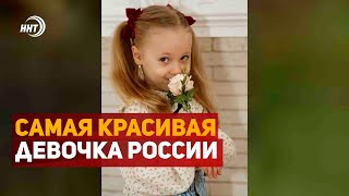 Дагестанка стала победителем ежегодного конкурса «Самая красивая девочка России»