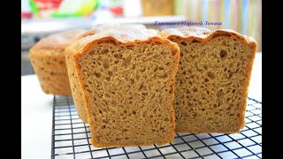 Настоящий Домашний Хлеб. На Ржаной Муке, На Муке Первого Сорта. Вкусный,Ароматный Домашний Хлеб.