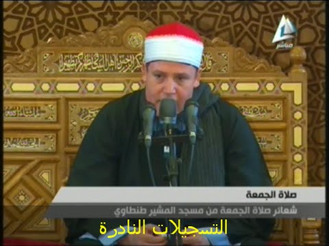 من سورة الزمر و قصار السور خارجى ج 1706 حجاج الهنداوى