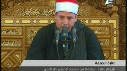 من سورة الزمر و قصار السور // خارجى ج 1706 // حجاج الهنداوى