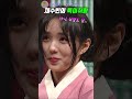 채수빈의 특이취향을 확인하고 마음 급해진 왕 Snl 채수빈의 특이취향을 확인하고 마음 급해진 왕 Snl