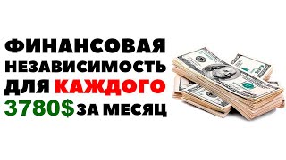 ✅203 000₽ за 1 месяц: Инвестиционный портфель для начинающих - 2022