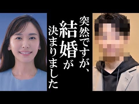 新垣結衣が電撃結婚へ！結婚相手の正体に一同驚愕！