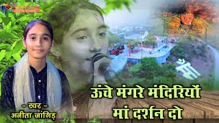 Video Download