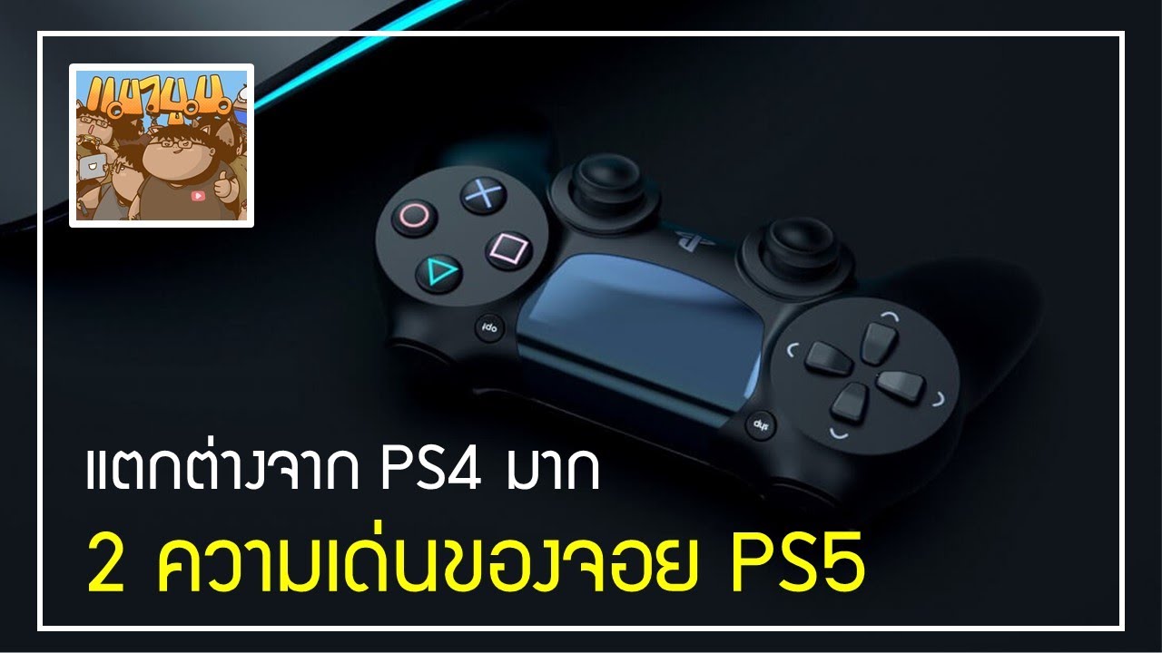 Ps5 Ps5