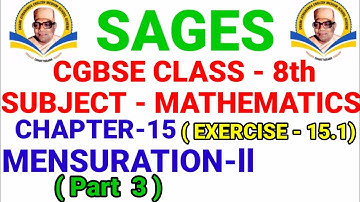 cg board class 8 maths chapter 15 exercise 15.1 sages 8th maths chapter 15 mensuration 15.1 cg board