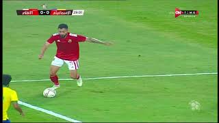 مشاهدة مباراة الأهلي (0) أسوان (0) بث مباشر لحظة بلحظة الدوري المصري اليوم 23 أكتوبر | المصري اليوم