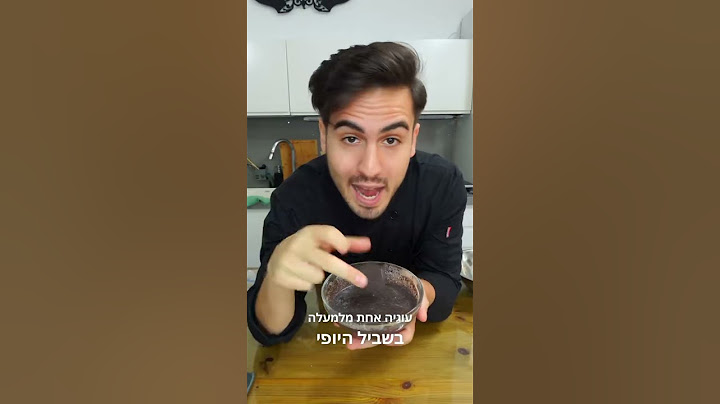 עוגת אוריאו במיקרו??? #מטבח #food #אוכל #recipe #בישול #cooking #מטבחישראלי #טריקים