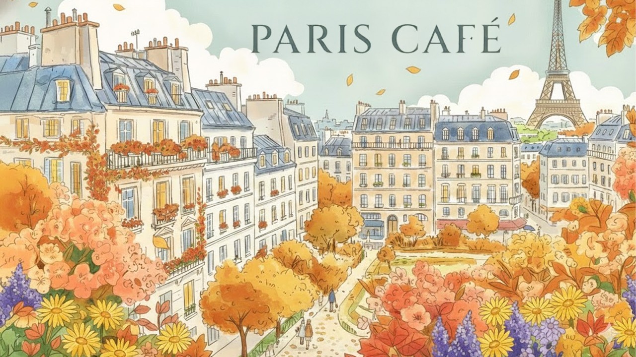 𝐏𝐀𝐑𝐈𝐒 𝐂𝐀𝐅𝐄́ 🗼 Французская инструментальная музыка — Плейлист «Кофе» | Осенний день