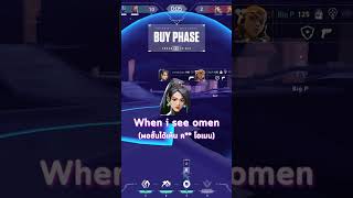 แต่ละวัน😂 #shorts #valorant #valorantfunny  #valorantclips  #valorantgaming #valo #gaming