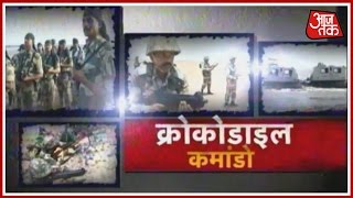 BSF's Crocodile Commandos To Guard Sir Creek Area