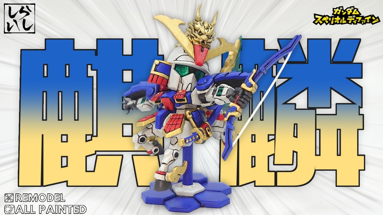 See how custom mods and hand painting completely transform the