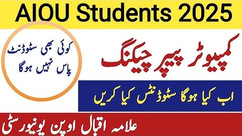 AIOU/AIou Paper Checking Method 2025/Computer checking /Aiou latest update/Aiou